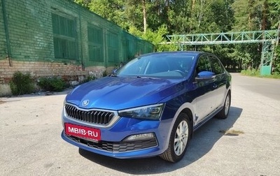 Skoda Rapid II, 2020 год, 1 699 000 рублей, 1 фотография