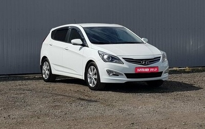 Hyundai Solaris II рестайлинг, 2015 год, 1 099 000 рублей, 1 фотография