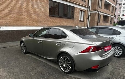 Lexus IS III, 2015 год, 2 350 000 рублей, 1 фотография