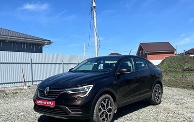 Renault Arkana I, 2019 год, 1 525 000 рублей, 1 фотография