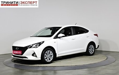 Hyundai Solaris II рестайлинг, 2022 год, 1 897 000 рублей, 1 фотография
