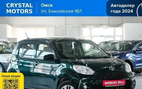 Toyota Passo III, 2017 год, 1 099 000 рублей, 2 фотография