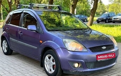 Ford Fiesta, 2006 год, 315 000 рублей, 1 фотография