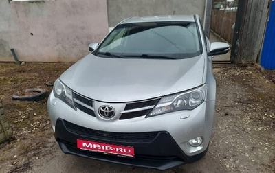 Toyota RAV4, 2014 год, 1 790 000 рублей, 1 фотография