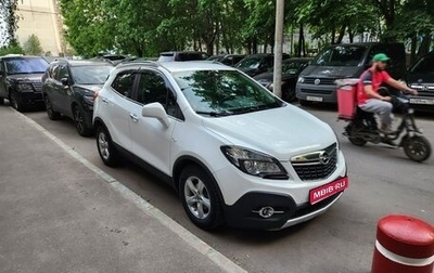 Opel Mokka I, 2014 год, 1 050 000 рублей, 1 фотография