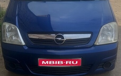 Opel Meriva, 2008 год, 350 000 рублей, 1 фотография