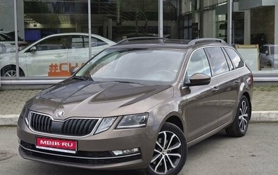 Skoda Octavia, 2017 год, 2 099 000 рублей, 1 фотография