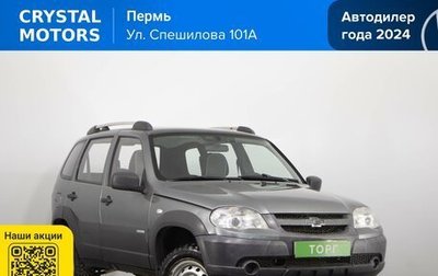 Chevrolet Niva I рестайлинг, 2013 год, 629 000 рублей, 1 фотография