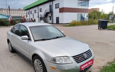 Volkswagen Passat B5+ рестайлинг, 2002 год, 350 000 рублей, 1 фотография