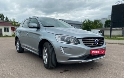 Volvo XC60 II, 2014 год, 2 070 000 рублей, 1 фотография