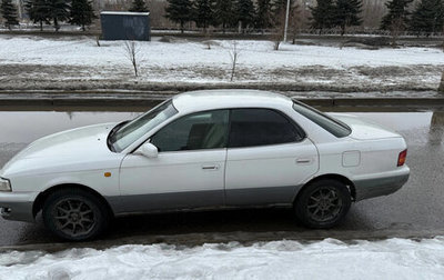 Toyota Vista, 1997 год, 340 000 рублей, 1 фотография