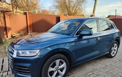 Audi Q5, 2017 год, 4 200 000 рублей, 1 фотография