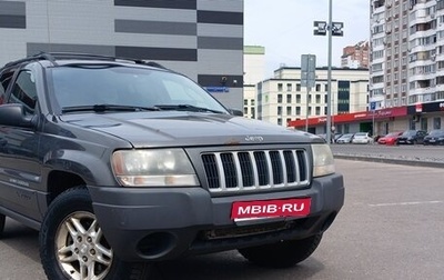 Jeep Grand Cherokee, 2004 год, 890 000 рублей, 1 фотография