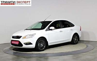 Ford Focus II рестайлинг, 2011 год, 797 000 рублей, 1 фотография