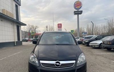Opel Zafira B, 2011 год, 599 000 рублей, 1 фотография