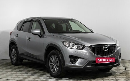 Mazda CX-5 II, 2015 год, 1 499 585 рублей, 3 фотография