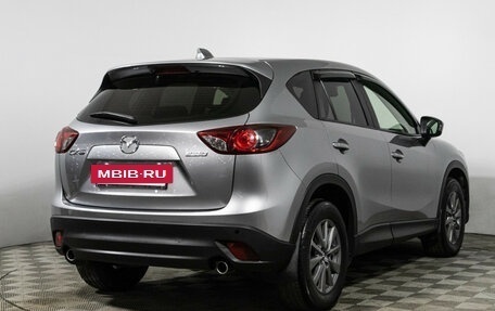 Mazda CX-5 II, 2015 год, 1 499 585 рублей, 6 фотография