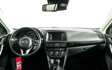 Mazda CX-5 II, 2015 год, 1 499 585 рублей, 14 фотография