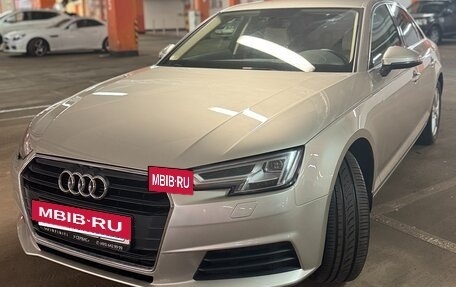 Audi A4, 2017 год, 2 690 000 рублей, 6 фотография