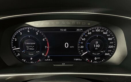 Volkswagen Tiguan II, 2018 год, 2 495 000 рублей, 11 фотография