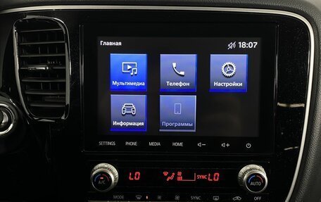 Mitsubishi Outlander III рестайлинг 3, 2021 год, 2 785 000 рублей, 12 фотография