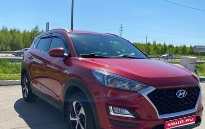 Hyundai Tucson III, 2018 год, 2 550 000 рублей, 1 фотография