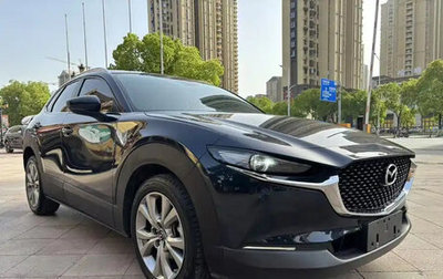 Mazda CX-30 I, 2022 год, 2 100 000 рублей, 1 фотография