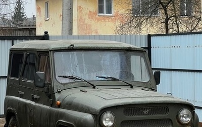 ЛуАЗ 3151, 2003 год, 160 000 рублей, 1 фотография
