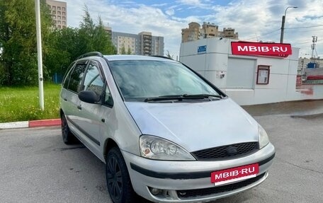 Ford Galaxy II, 2001 год, 470 000 рублей, 3 фотография