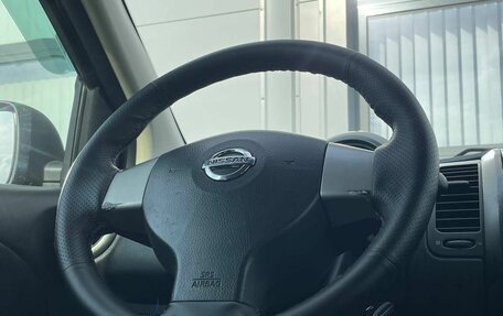 Nissan Note II рестайлинг, 2008 год, 530 000 рублей, 17 фотография