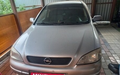 Opel Astra G, 2003 год, 400 000 рублей, 1 фотография
