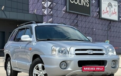 Hyundai Santa Fe Classic, 2007 год, 977 000 рублей, 1 фотография