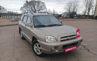 Hyundai Santa Fe Classic, 2008 год, 545 000 рублей, 1 фотография