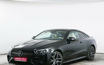 Mercedes-Benz E-Класс, 2021 год, 6 480 000 рублей, 1 фотография