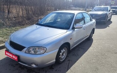 KIA Spectra II (LD), 2008 год, 370 000 рублей, 1 фотография