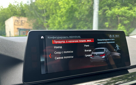 BMW 5 серия, 2018 год, 3 680 000 рублей, 18 фотография