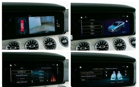 Mercedes-Benz E-Класс, 2021 год, 6 480 000 рублей, 19 фотография