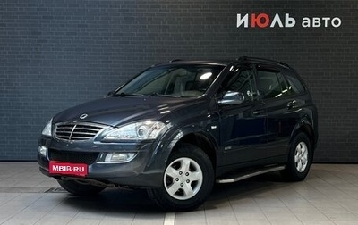 SsangYong Kyron I, 2013 год, 1 070 000 рублей, 1 фотография
