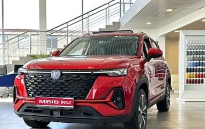 Changan CS35 Plus, 2024 год, 2 629 900 рублей, 1 фотография