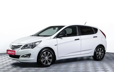 Hyundai Solaris II рестайлинг, 2015 год, 941 000 рублей, 1 фотография