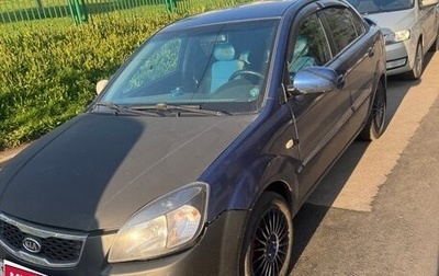 KIA Rio II, 2011 год, 500 000 рублей, 1 фотография