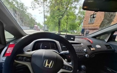Honda Civic VIII, 2007 год, 595 000 рублей, 1 фотография