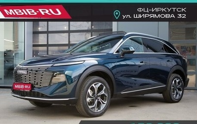 Haval F7, 2025 год, 3 649 000 рублей, 1 фотография