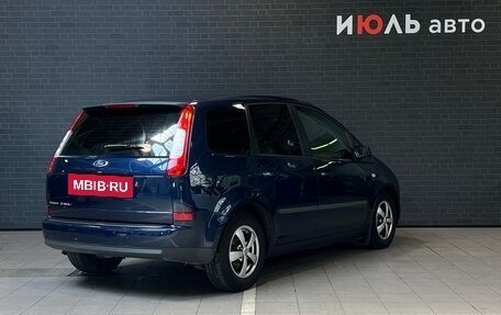 Ford C-MAX I рестайлинг, 2006 год, 460 000 рублей, 5 фотография