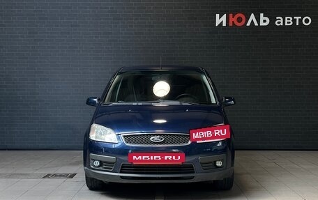 Ford C-MAX I рестайлинг, 2006 год, 460 000 рублей, 2 фотография