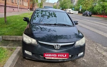 Honda Civic VIII, 2007 год, 595 000 рублей, 11 фотография