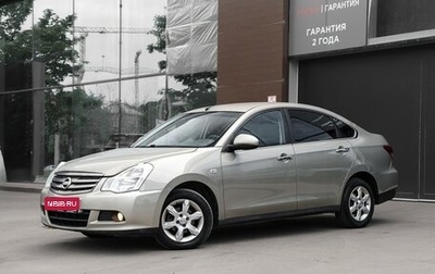 Nissan Almera, 2014 год, 695 000 рублей, 1 фотография
