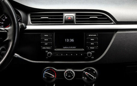 KIA Rio IV, 2020 год, 1 665 000 рублей, 12 фотография