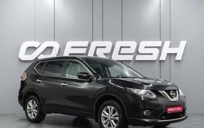 Nissan X-Trail, 2015 год, 1 575 000 рублей, 1 фотография