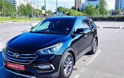 Hyundai Santa Fe III рестайлинг, 2016 год, 2 825 000 рублей, 1 фотография